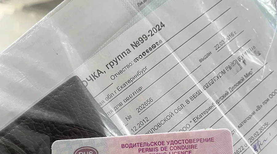 Как продлить водительские права в 2026 году
