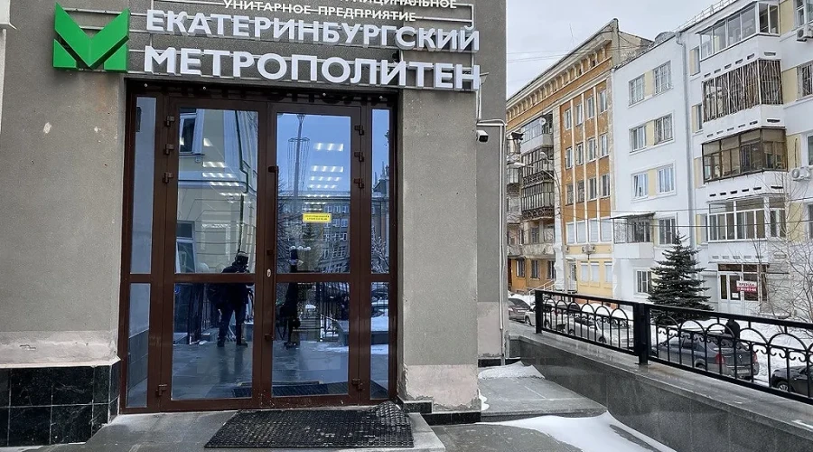 В метро Екатеринбурга захлопнулся турникет, покалечив туриста