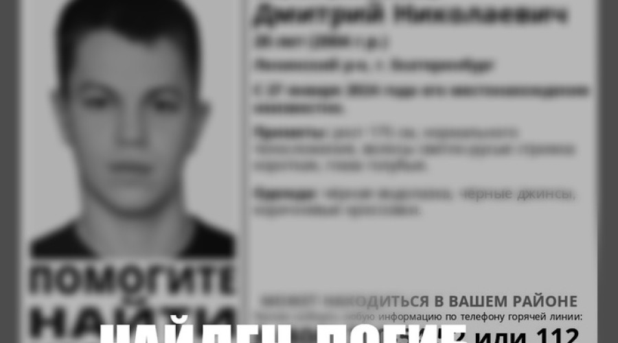 Стало известно, как погиб молодой военный, тело которого достали из Исети