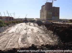 В Академическом начали строить ещё один выезд