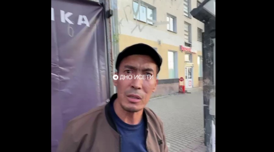 Арестован мигрант, домогавшийся до школьницы в центре Екатеринбурга