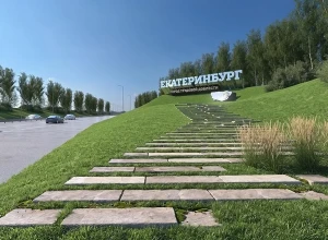В Екатеринбурге направят миллионы рублей на ремонт стел на въезд в город