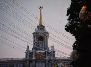 Весна? Синоптик рассказала, вернутся ли морозы в Свердловскую область