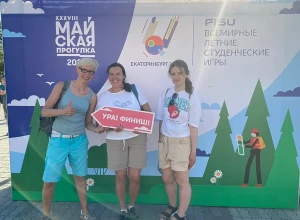 Стали известны маршруты «Майской прогулки»
