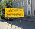 Стало известно, когда построят важный выезд на ЕКАД из Академического