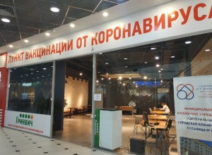 Вакцина от COVID-19, официально признанная «неактуальной», начала поступать в российские регионы