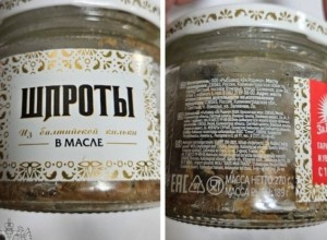 Роспотребнадзор не обнаружил следов бактерий в шпротах, которыми отравились екатеринбурженки