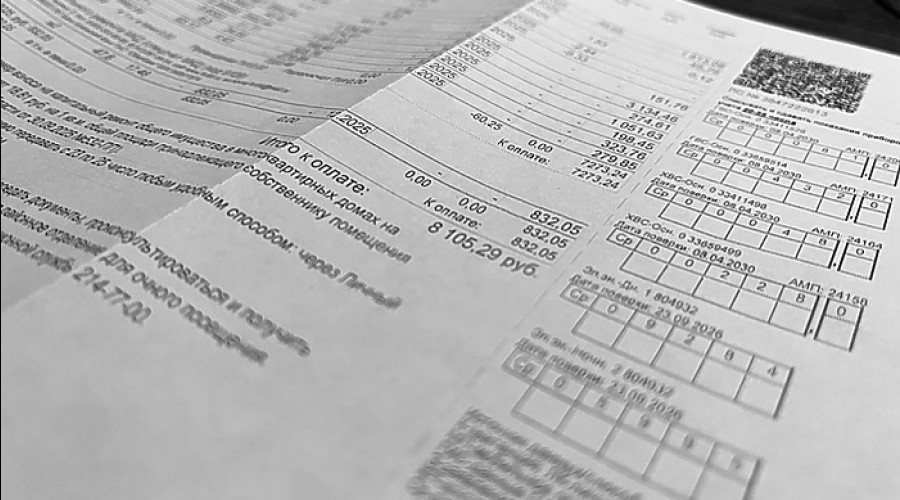 Задолженность жителей Свердловской области за капремонт превысила 4 млрд рублей