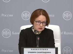 ЦБ лишил лицензии ещё один банк