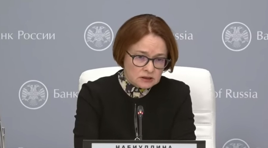 ЦБ лишил лицензии ещё один банк