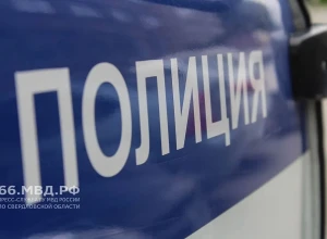 Стало известно, что стало причиной громкого «хлопка», разбудившего окраину Екатеринбурга