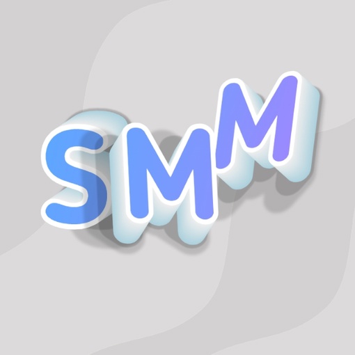 SMM-продвижение