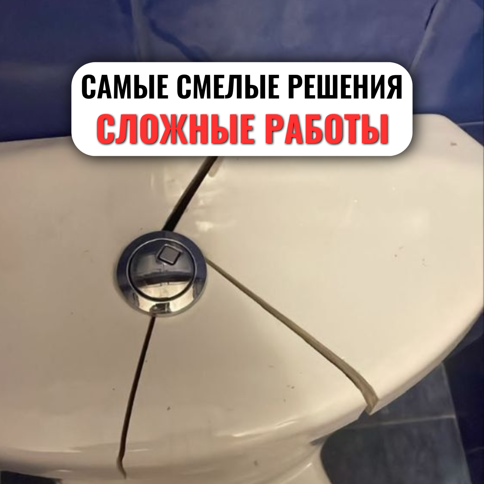 Реставрация ванн акрилом на совесть